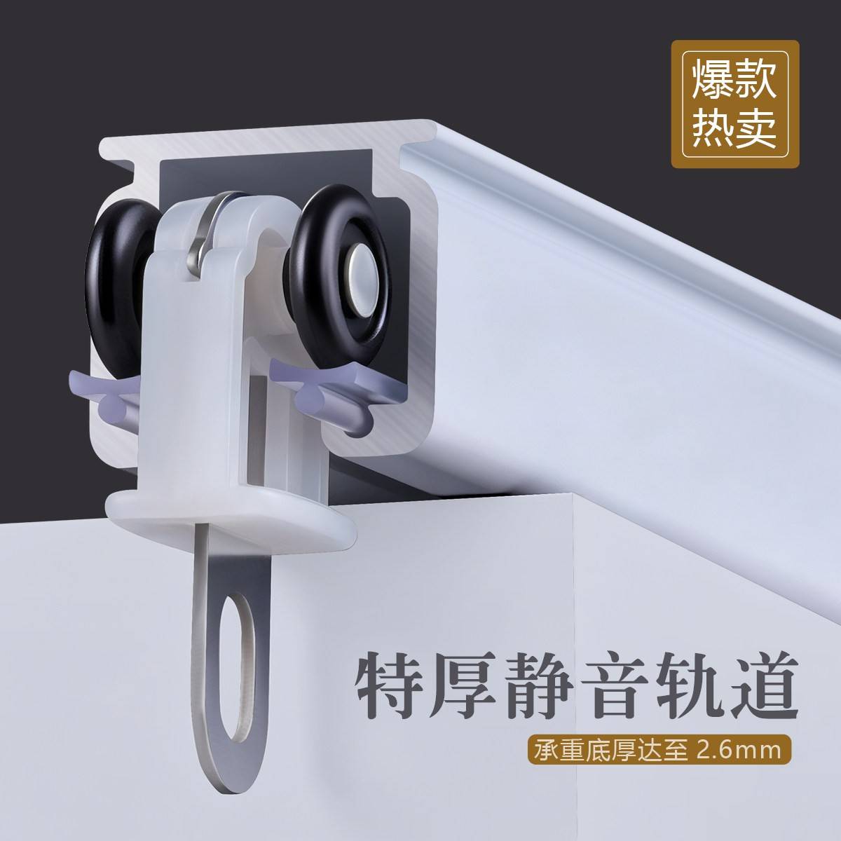 特厚铝合金窗帘轨道静音滑轨顶装侧装单轨双轨挂钩滑道导轨窗帘杆