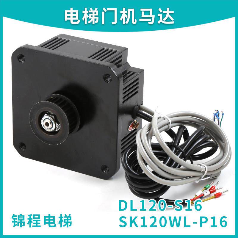 EC10-0R2G-S2|DL120-S16|SK120WL-P16|三相永磁同步电动机 英威腾