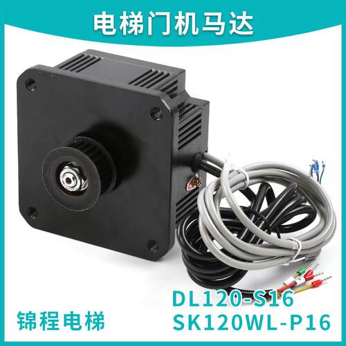 EC10-0R2G-S2|DL120-S16|SK120WL-P16|三相永磁同步电动机 英威腾