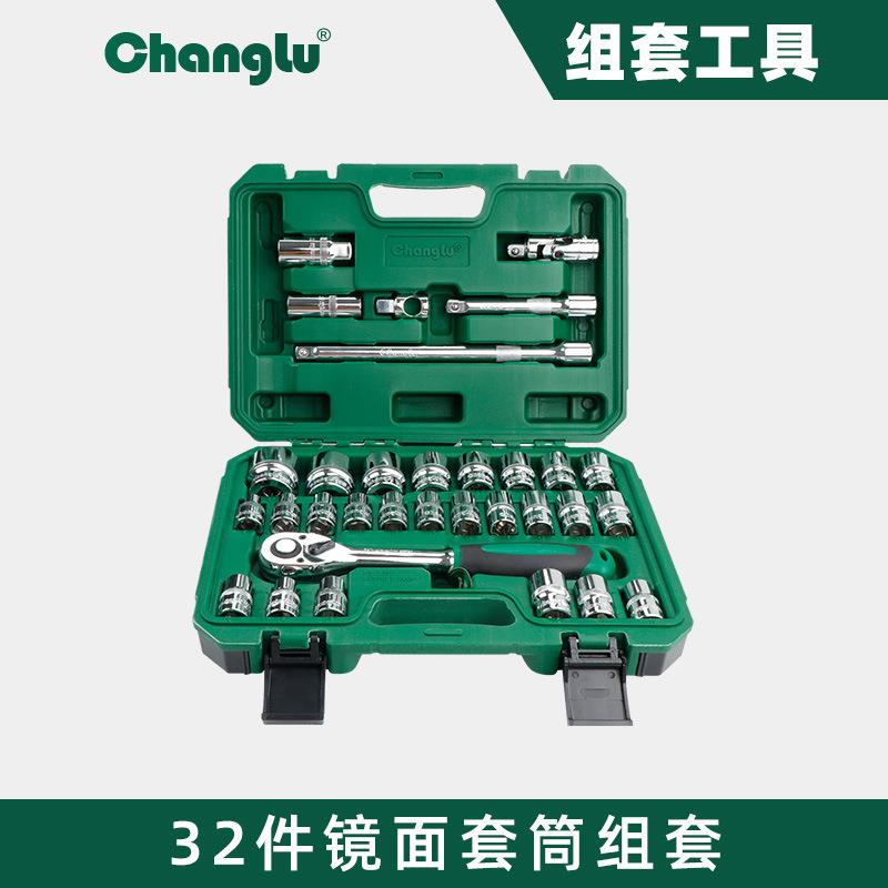 长鹿随车32汽修扳手五金工具组套汽保组合件32套筒/套装棘轮套筒