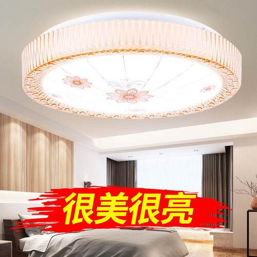 圆形LED吸顶灯卧室灯主卧温馨客厅灯现代简约房间灯过道阳台灯具