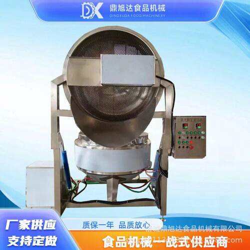 自动翻筐出料卤煮锅商用不锈钢蒸汽加热焯水漂烫锅蔬菜杀青夹层锅