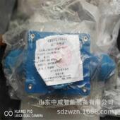 闭锁开关 矿用本质安全型组合急停闭锁开关 天津华宁KHJ15