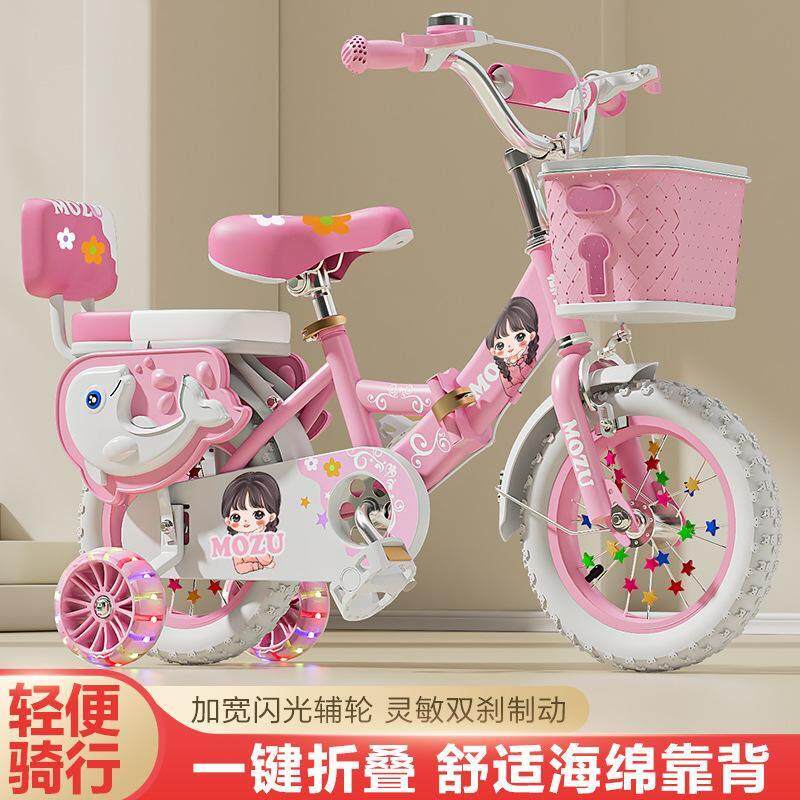 公主儿童三轮车脚踏车艾莎自行车女孩冰雪奇缘单车2-8岁以上