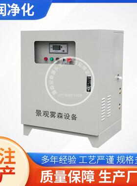 供应喷雾路灯系统城市道路降霭降尘用除霭降低PM2.5空气净化设备