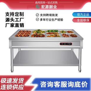 商用不锈钢保温台快餐电加热食堂打菜汤池保温台快餐车售饭台