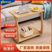 实木床边桌可移动带轮轻桌子小桌子茶几床头小户型沙发阳台电脑桌