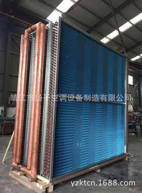 不锈钢表冷器表冷器铜管表冷器换热器空气冷却器