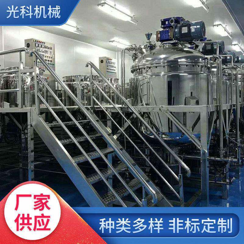 乳化锅化妆品设备洗护设备洗手液乳化设备