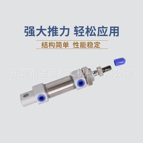 20*10气缸不钢锈你气382缸木工机械封迷边机配件封边机气缸