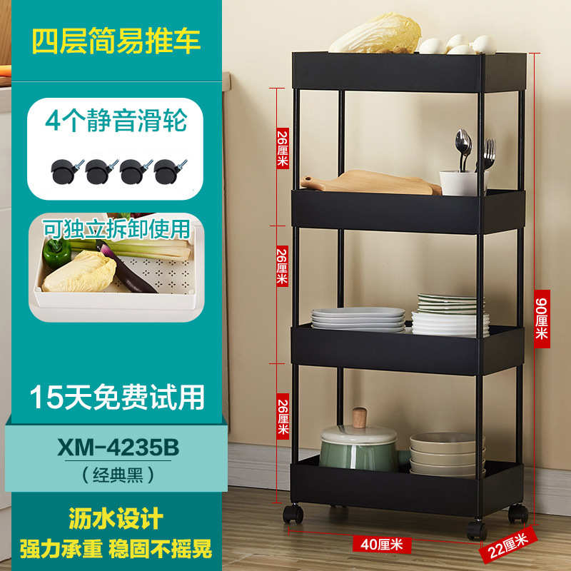 可置多层浴室缝隙书架宿舍夹缝架厨房零食物移动小推车落地收纳