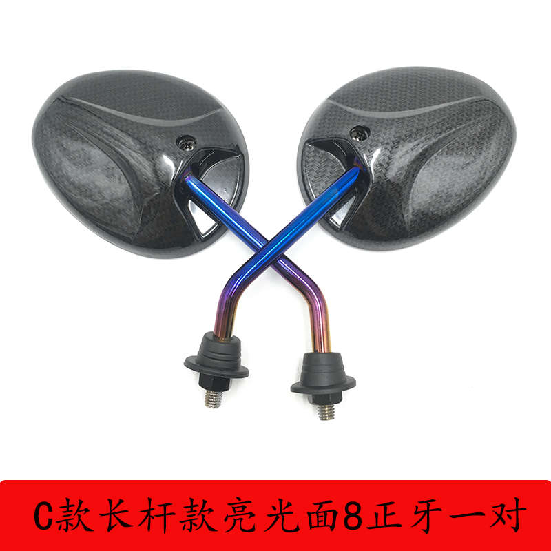 九号电动车M95C/NZ/FZ机械师MMAX通用猎户座改装短杆反光后视镜