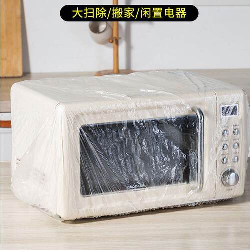 Household disposable dust-proof plastic film, transparent an