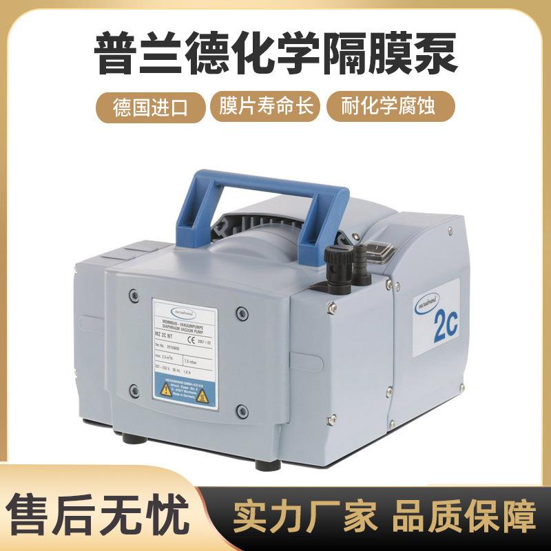 VACUUBRAND德国普兰德化学隔膜泵真空系统旋片泵现货图片
