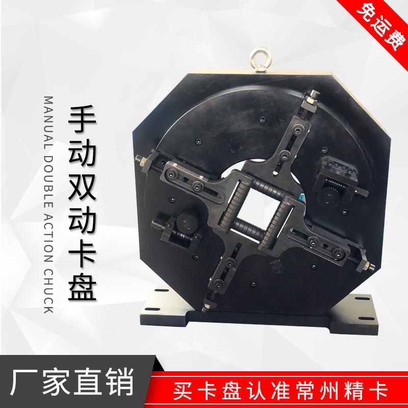 激光切管切割旋转手动气动卡盘厂家直销可夹持矩形管异型管圆管