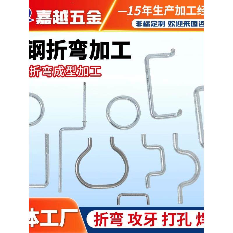 实心圆钢焊接铁拉手抽屉机箱门柜C型U形把手异形拉手冲压加工定制