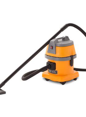 洁霸BF503A小型超静音吸尘器干湿两用办公室用吸尘吸水机15L