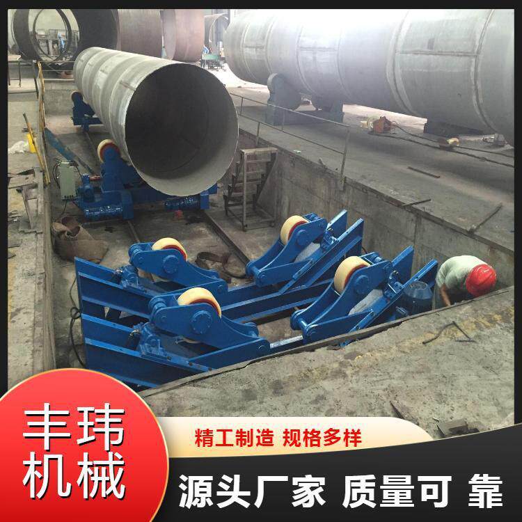 滚轮架出租 丰玮风电塔筒滚筒支架 电动行走组对升降变位机