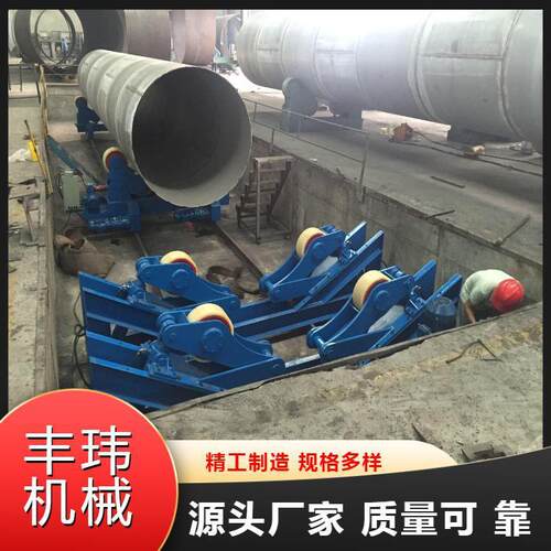 滚轮架出租 丰玮风电塔筒滚筒支架 电动行走组对升降变位机