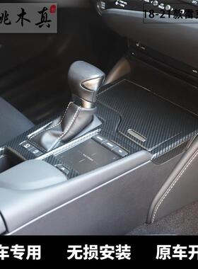 电商TYE热销018-2E2款ES20/ES60/S2300h汽车内装改装配件大全