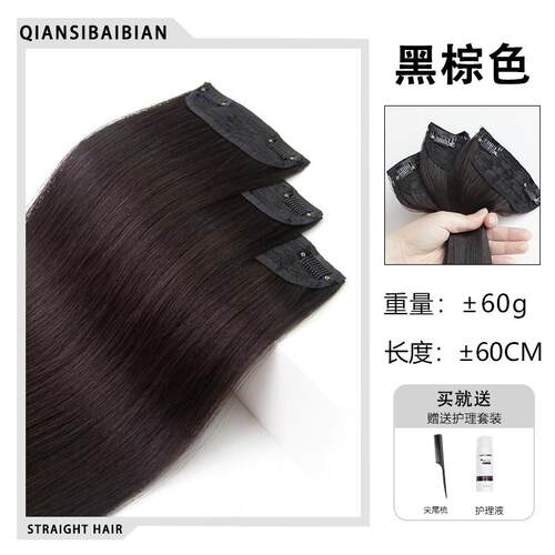 高档假发片女发大波浪一片式发蓬 长u型假发无痕接发片增发量自卷