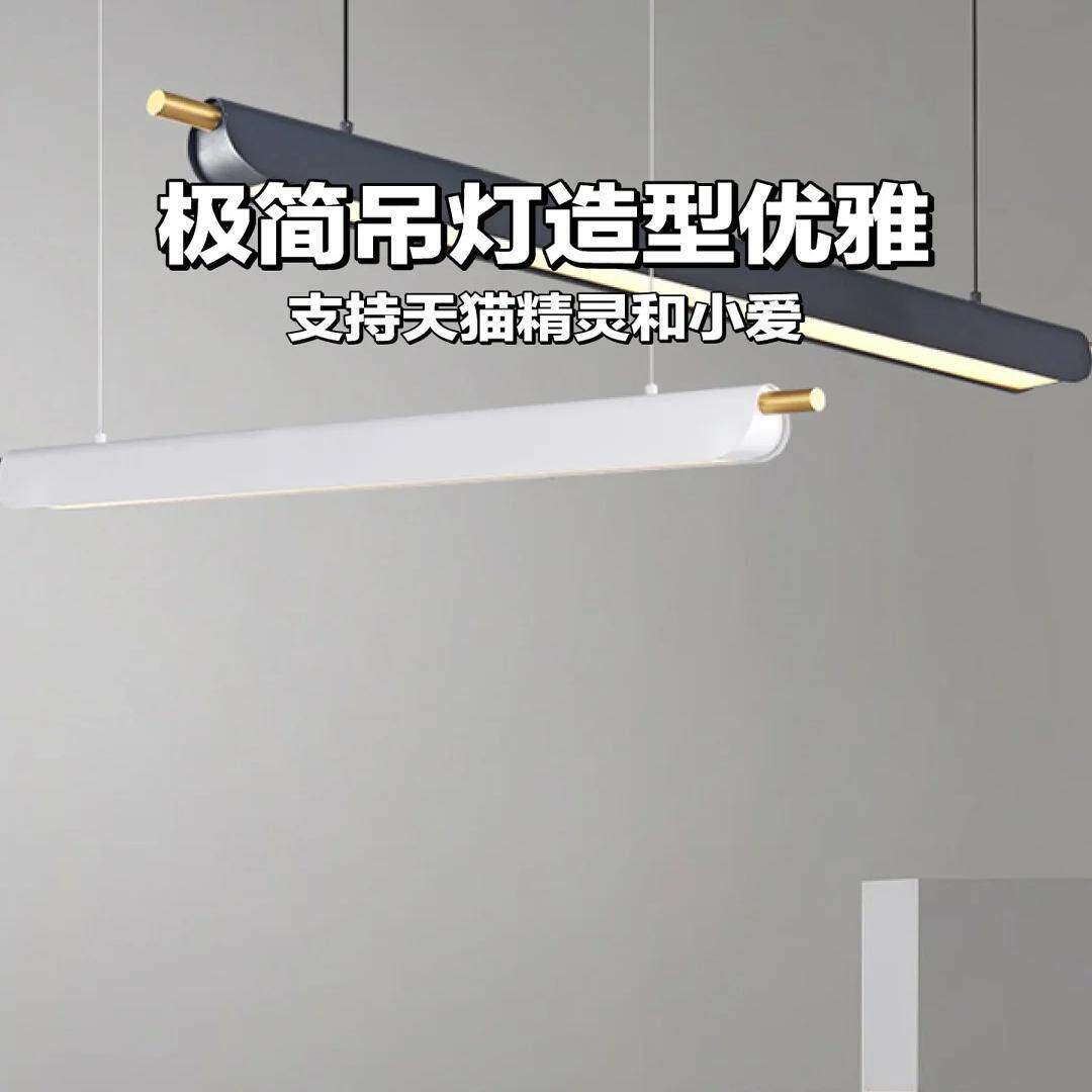 极简吊灯岛台吧台办公室前台饭厅一字长条灯新款个性轻奢简约吊灯