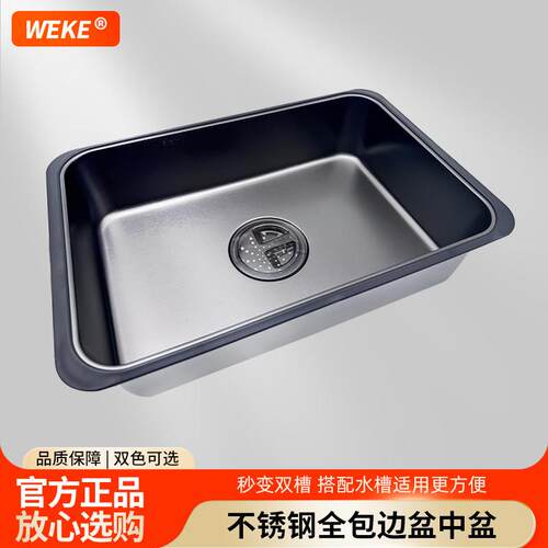加厚不锈钢盆中盆厨房水槽大单水槽沥水篮洗碗池碗碟置物架滤盆