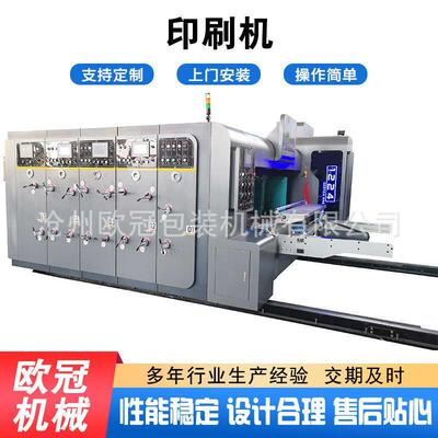 印刷机水墨印刷开槽机清柔版纸箱包装机械全自动