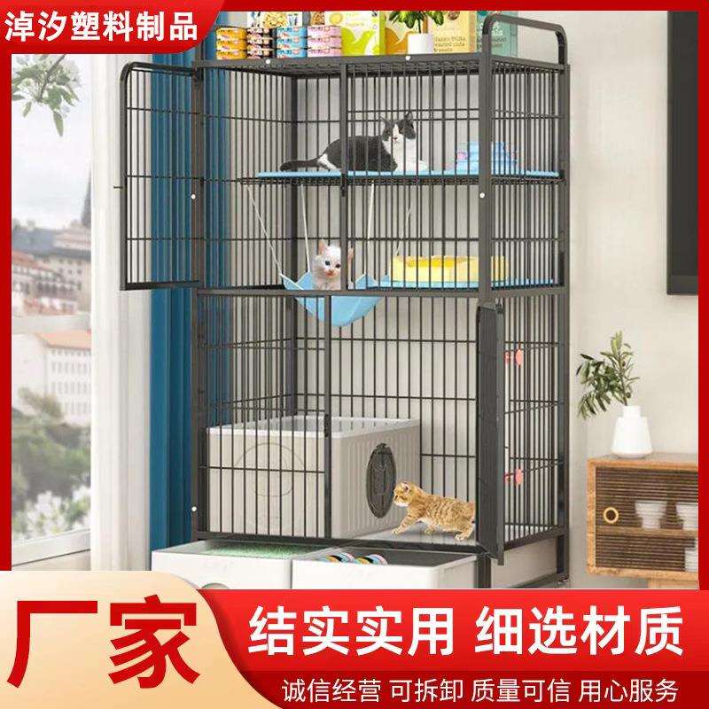 猫笼子猫别墅三层四层猫笼猫咪用品宠物笼子厂家供应猫屋猫咪宿舍