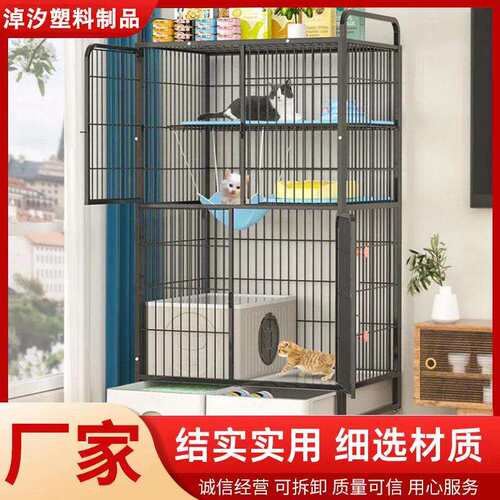 猫笼子猫别墅三层四层猫笼猫咪用品宠物笼子厂家供应猫屋猫咪宿舍