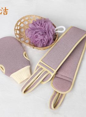 Exfoliating Bath Towel Set for Adults - Includes a Back Scru