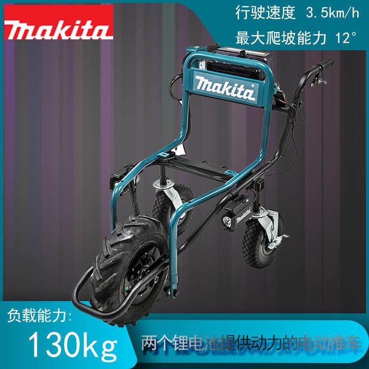 DCU180Z 充电式搬运车 自走式运输车 电动小推车 翻斗是手推车