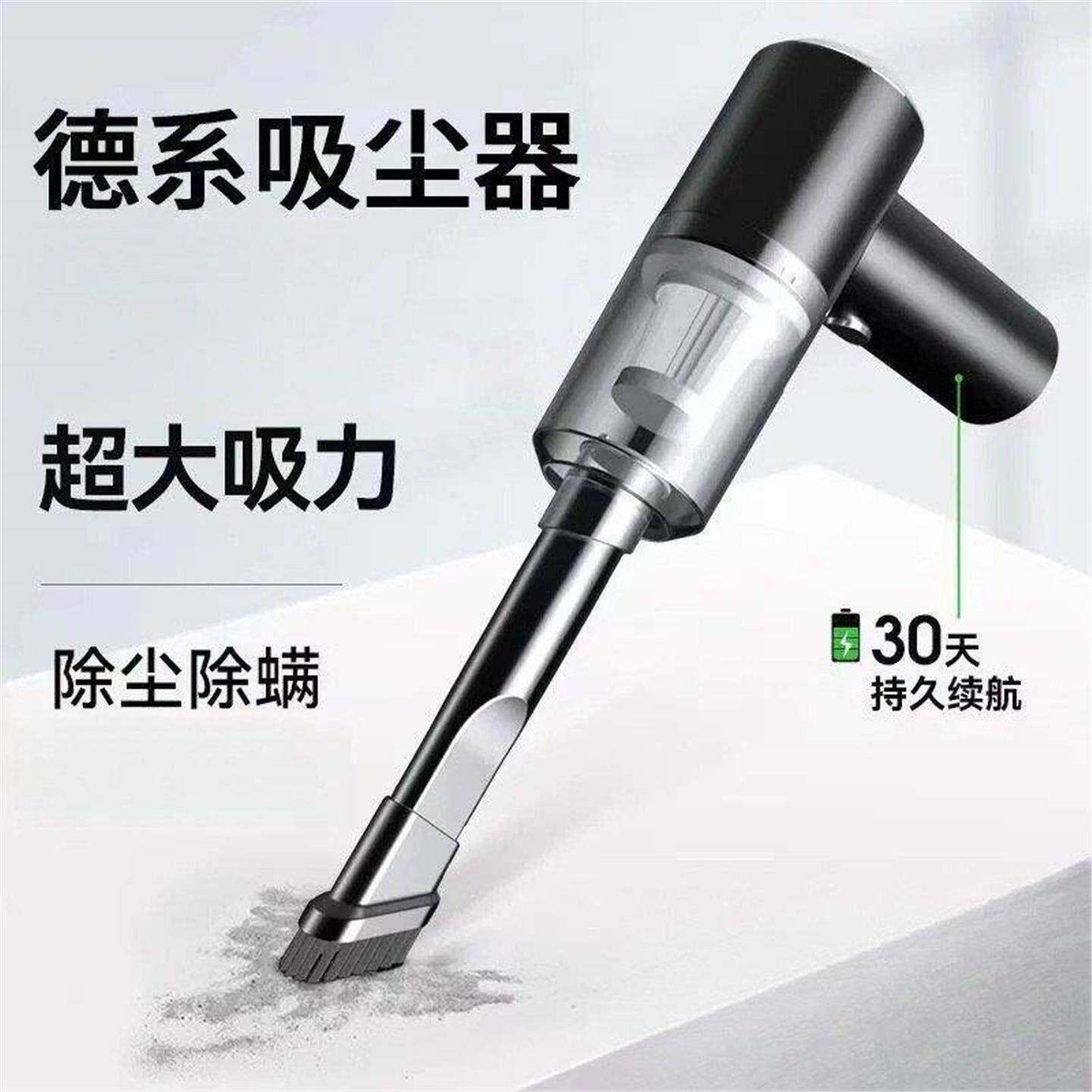 优选吸尘器吹吸两用家用室内桌面清洁衣柜充电手持式吹风机车载