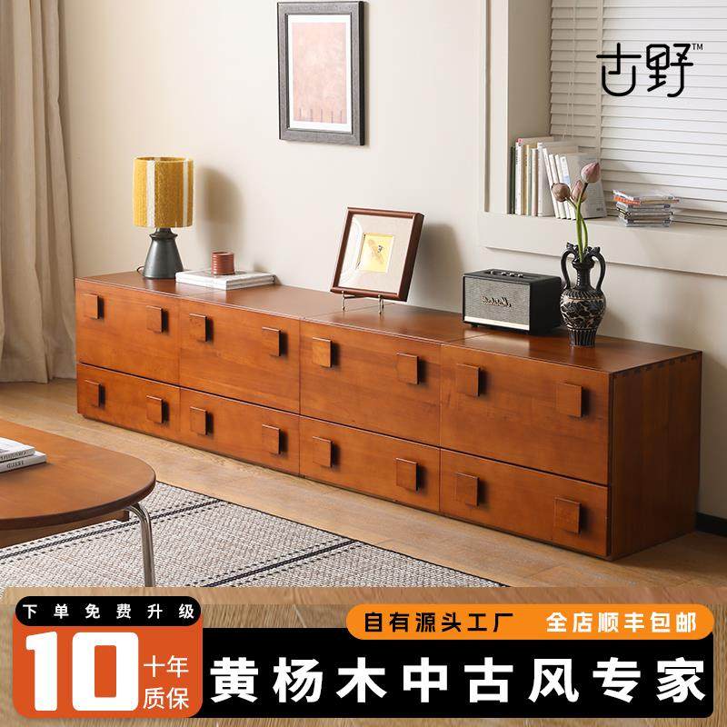 古野KONO 中古风黄杨木模块组合柜实木多功能斗柜卡门落地电视柜