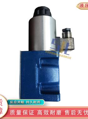 Kingst金油压 4WE10D6XEG24N9K4 电磁阀电磁阀 原装换向阀