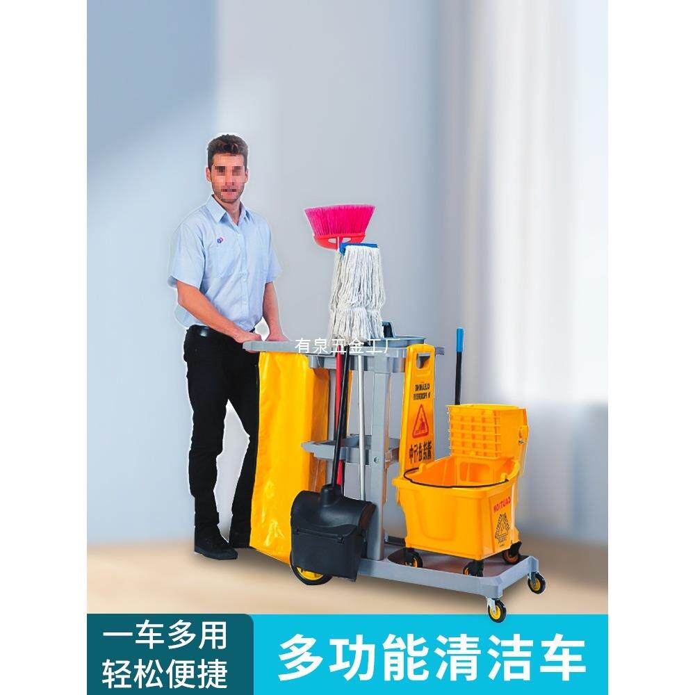 商场保洁车多功能可移动手推车物业清洁工具车打扫卫生宾馆酒店