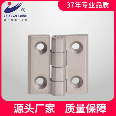 恒珠SUS304不锈钢铰链HL050 铁皮柜开关柜工业动力机柜合页铰链