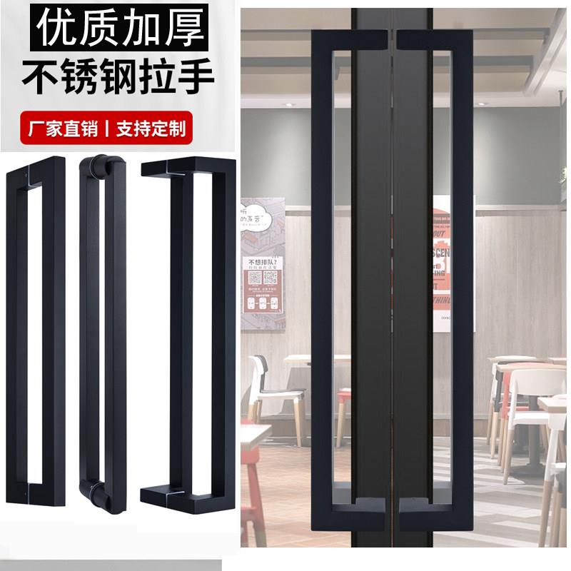 钢化玻璃门拉手不锈钢加厚 推拉有无框黑色木门大门把手 加长把手