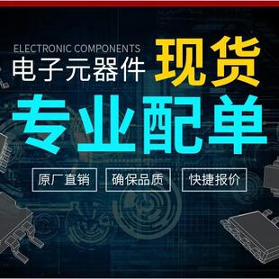 TPD2007F TPD2007FG SOP-24 电源开关驱动芯片 进口原装