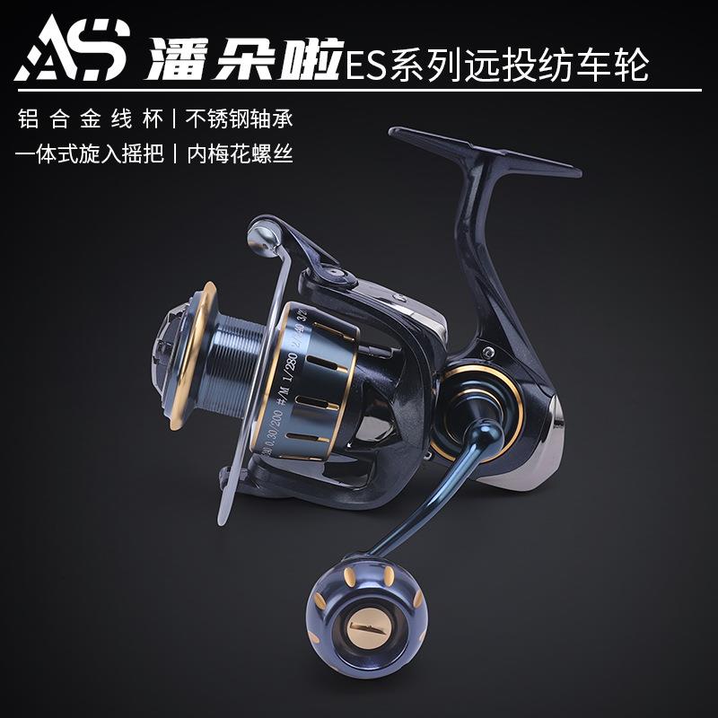 AS鳌鲨猎渔王潘朵啦ES微物纺车轮全金属水滴轮远投渔线轮锚鱼渔具