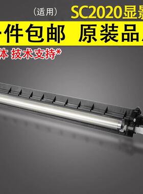 谊印适用富士施乐SC2020显影仓 富士施乐SC2022显影仓 黑红黄蓝