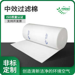 系统棉希顶 600g 喷漆 效富漆frs棉天井中过滤涂装 棉瑞顶篷用房烤