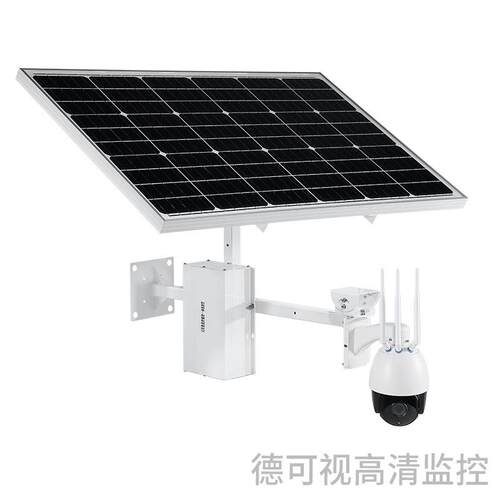 4g摄像头防雨罩套件新款夹子户外来图定制工厂生产安装施工