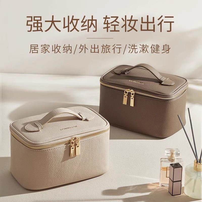 德国FZY化妆包女大容量可携式轻奢高级感手提外出旅行防水收纳包