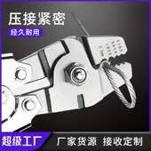 8字丝铝套圆压接钳带剪断不锈钢绳索钳椭鱼形铝套海钓钩10寸压接