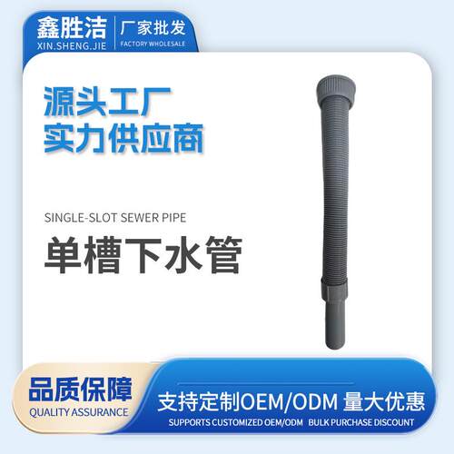 厨房洗菜盆单头伸缩下水管钢丝软管洗碗水槽配件菜盆下水管