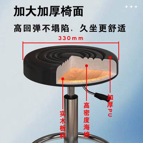 旋转升降万向滑轮凳理发店吧凳化妆圆凳靠背椅吧台椅前台办公椅