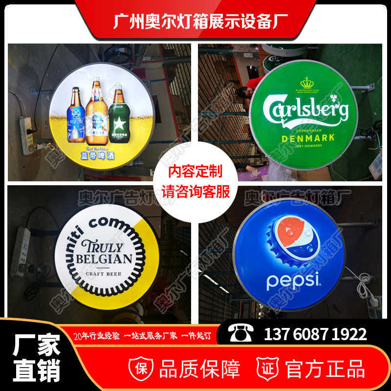 双面LED广告牌灯箱亚克力户外防水广告灯箱侧挂吸塑灯箱铝合金