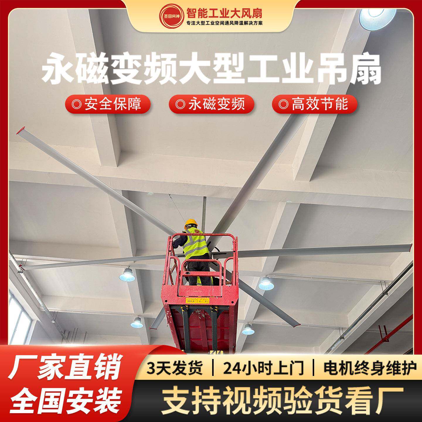 工业通风降温大风扇车间仓库大型吊扇节能静音大功率工业风扇厂家