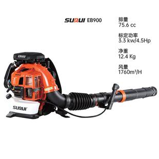 传汽峰机大功率工业用吹灰尘QTA吹风机风力鼓风灭火机吹落叶油吹